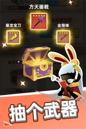 我比武特牛官网图2