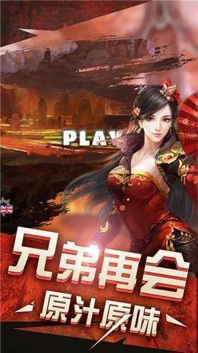 攻速小极品图2