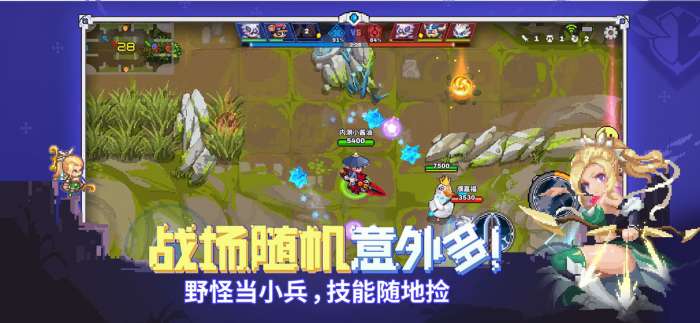 原力守护者图3