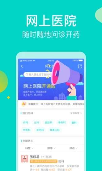 健康160图4
