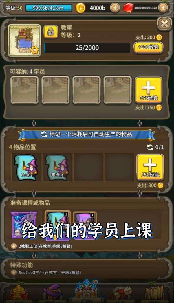 魔法与龙骑士图2