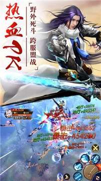 混沌仙灵图3