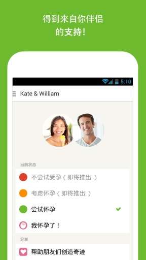 Glow图3