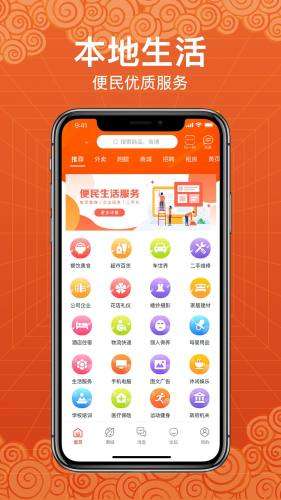 玩转天府图1