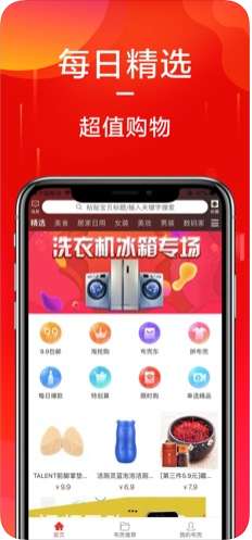 淘布兜图2
