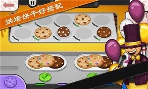 老爹小店制作图2