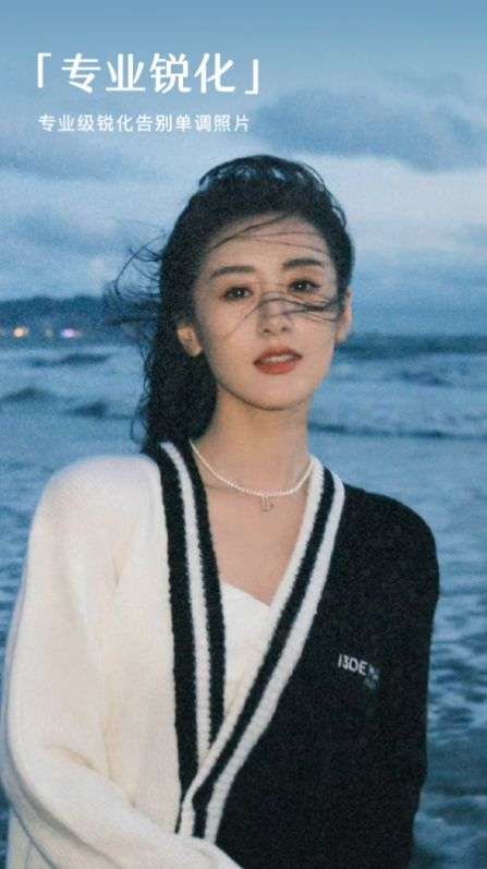春山相机图3