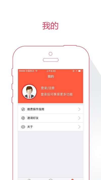 菏泽人社图3