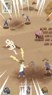 许胜利的奋斗路图3