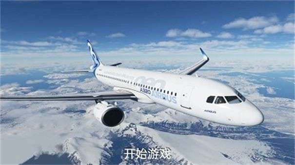遨游中国飞机模拟器图2