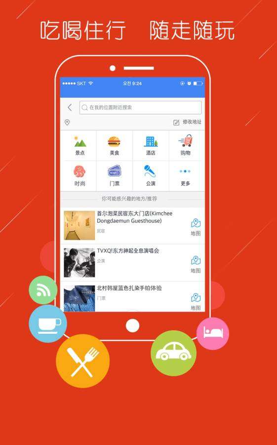 韩国地图图3