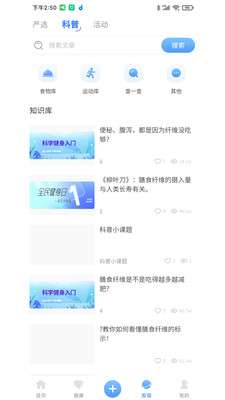 瑞莱健康图3