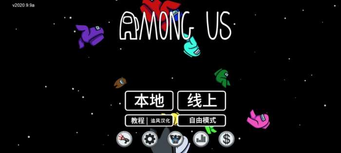 太空狼人中文版图1