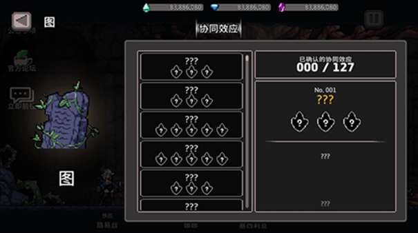 地牢杀手内置作弊菜单图5