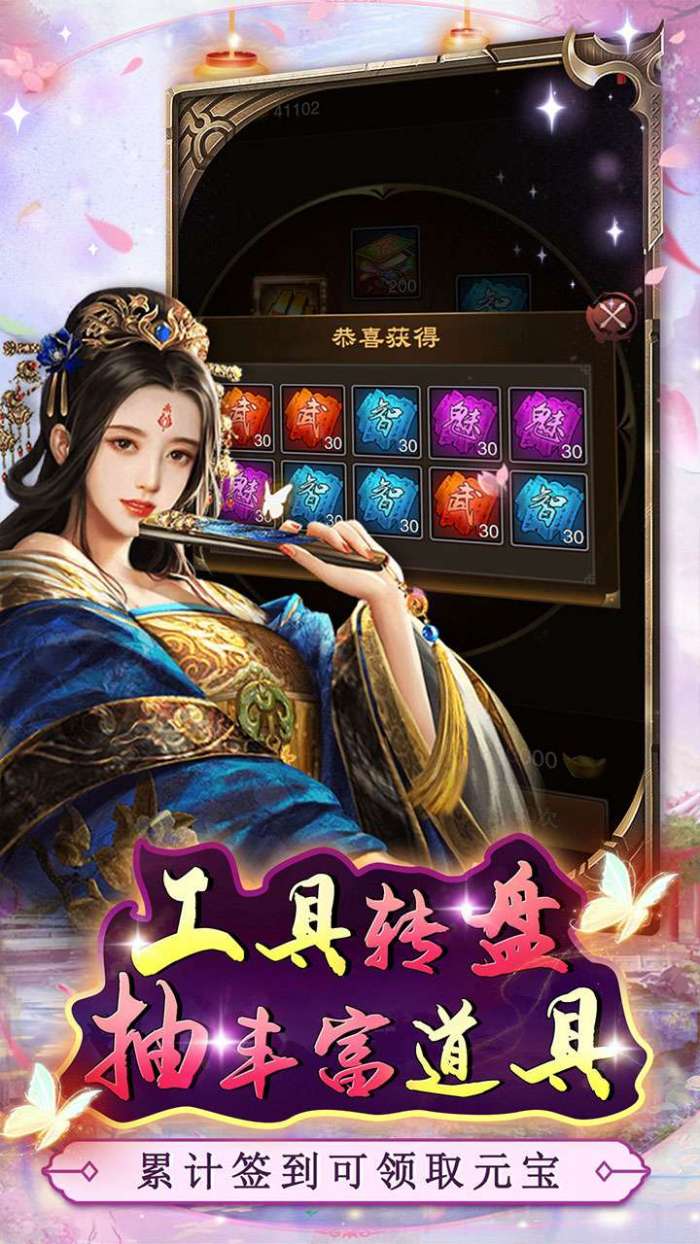 道宗（BT畅玩0.1折）图4