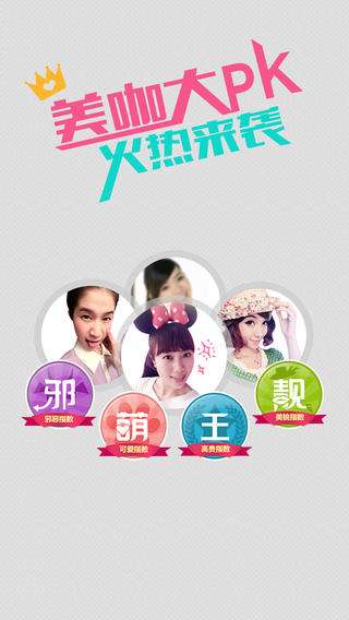 美妆秀图3