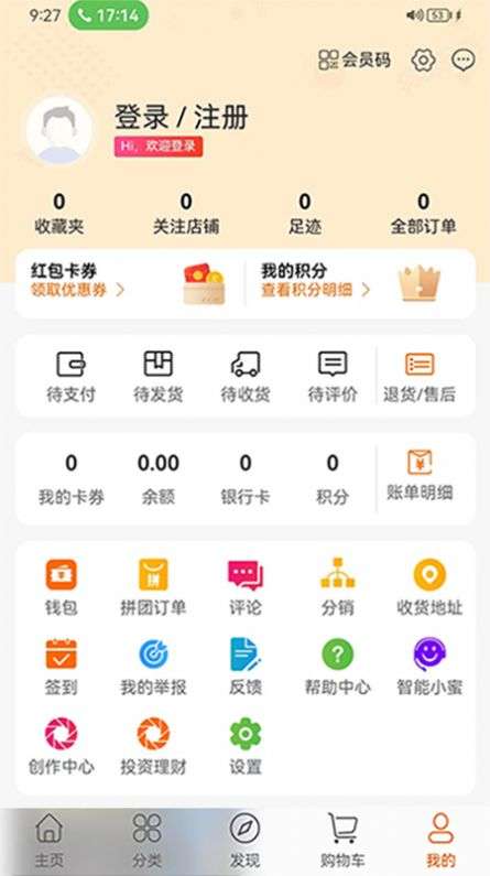 聚奥购物图3