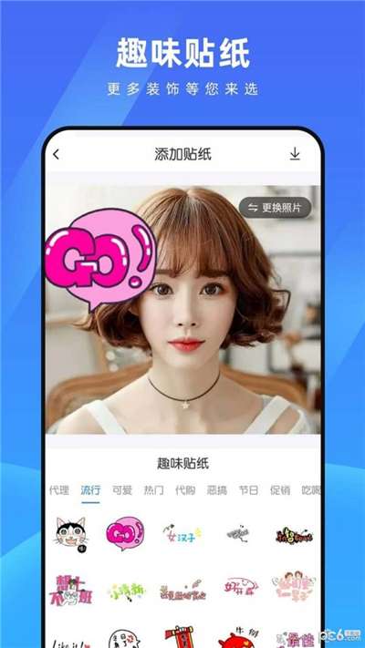 测脸型配发型免费测试图3