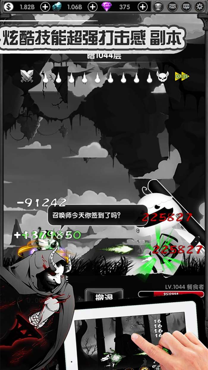暗黑联盟图5