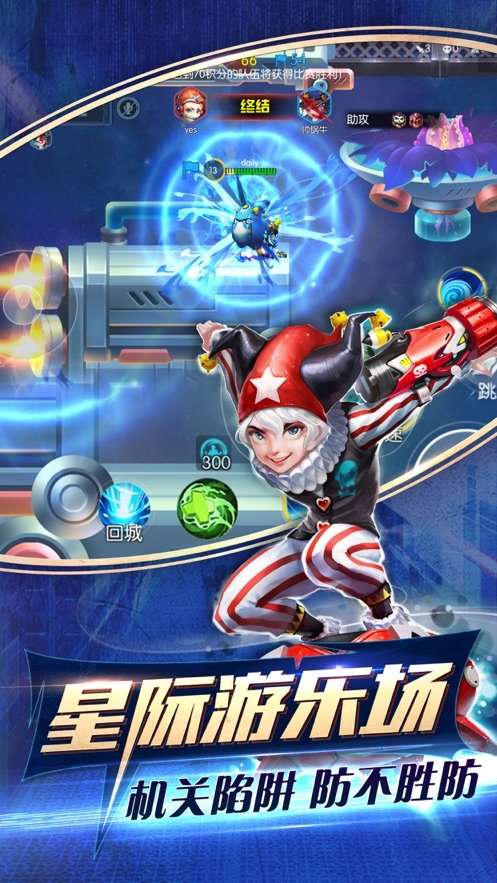 超能战士激战图4