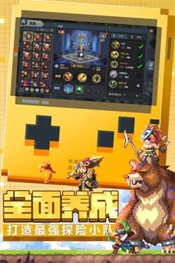 魔法王权图4