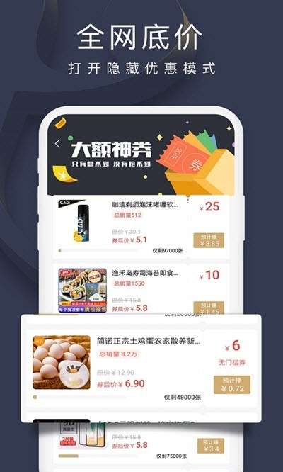 多客蚁淘图1