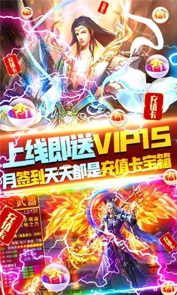 神魔仙逆跨服版图2
