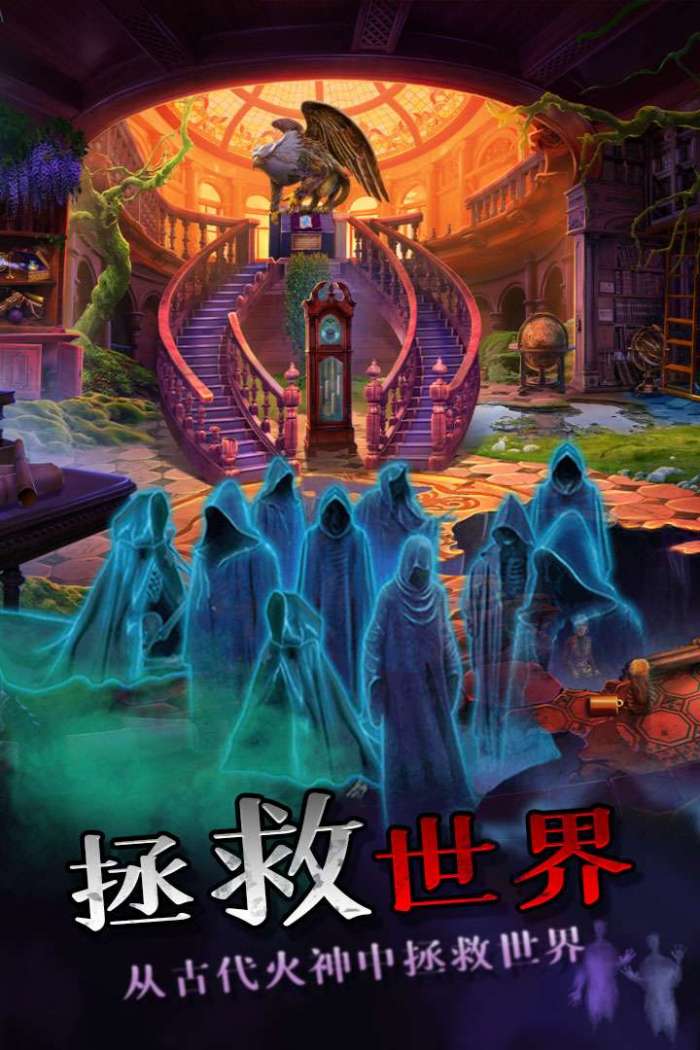 密室逃脱绝境系列7印加古城图4