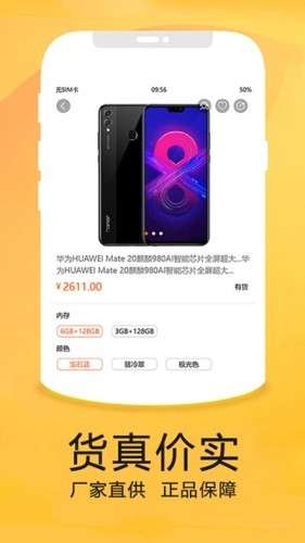 创美优品双十一在线购物图3