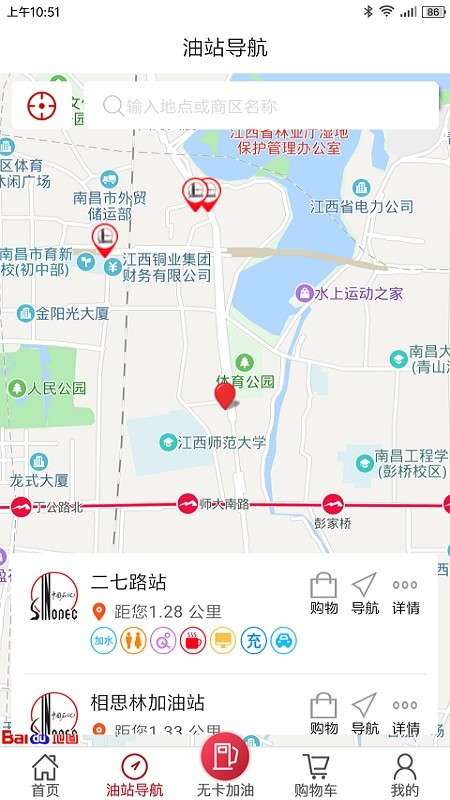 加油江西图3