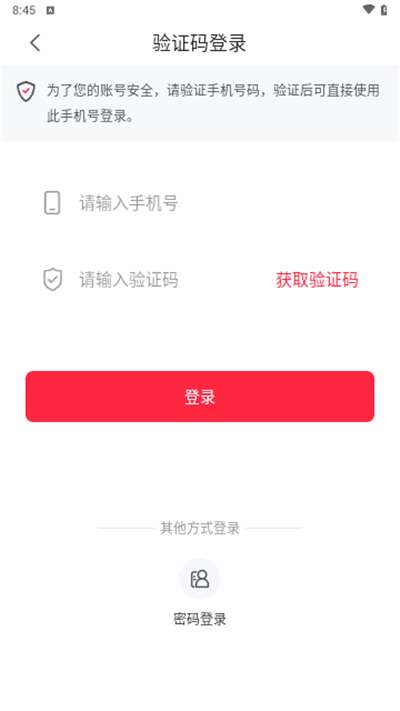 解题猫最新版本图2
