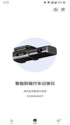 佑途行车记录仪图2