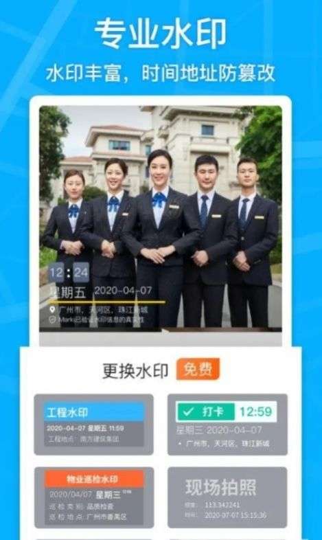 camera相机图1