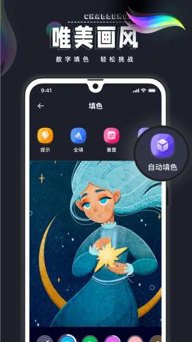 procreatepocket图3