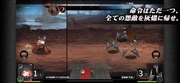 灰烬战线最新版图2