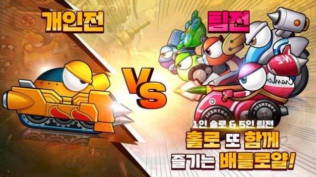 堡垒终极大逃杀图3