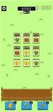 羊群游戏图1