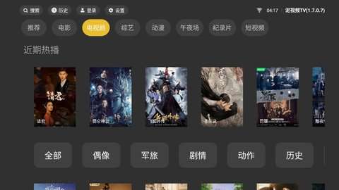 泥视频海外华人在线影院图2