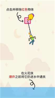 臭弟弟救援3D图2