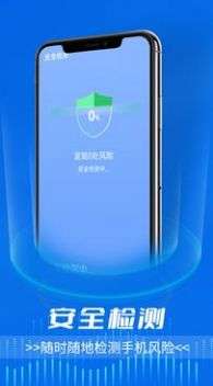 网络监控助手图1