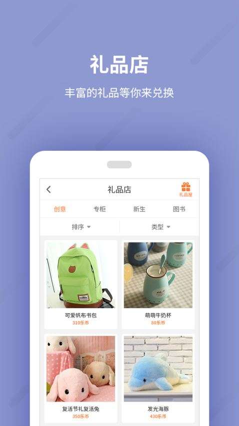 乐学一百图1