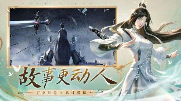 战玲珑2之封魔录图2