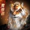 诸神之战