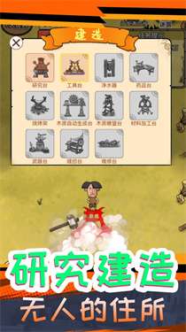 我叫鹿飞图1