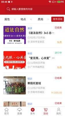 亿国学图3