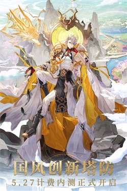 幻灵师图5