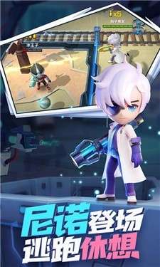 逃跑吧少年2022最新版图4