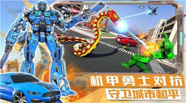 迷你城市战斗英雄图2