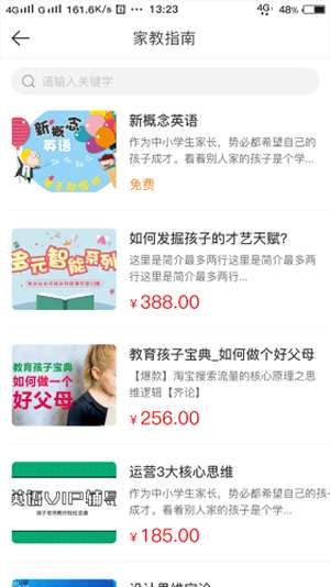 读书少年图2