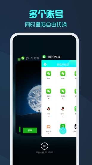 微分身版优化版图2